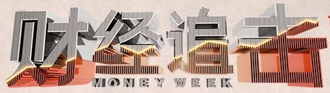 MoneyWeek